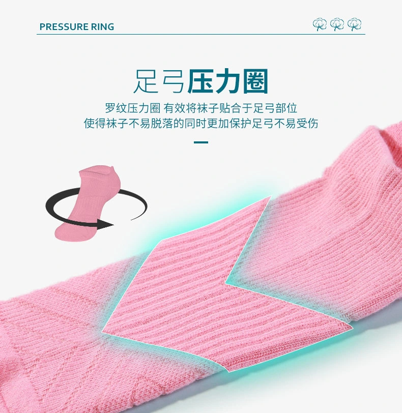 Sports Socks Men/Women Thick Towel Bottom Sweat Absorption Running Socks Fitness Badminton Low Top Short Socks