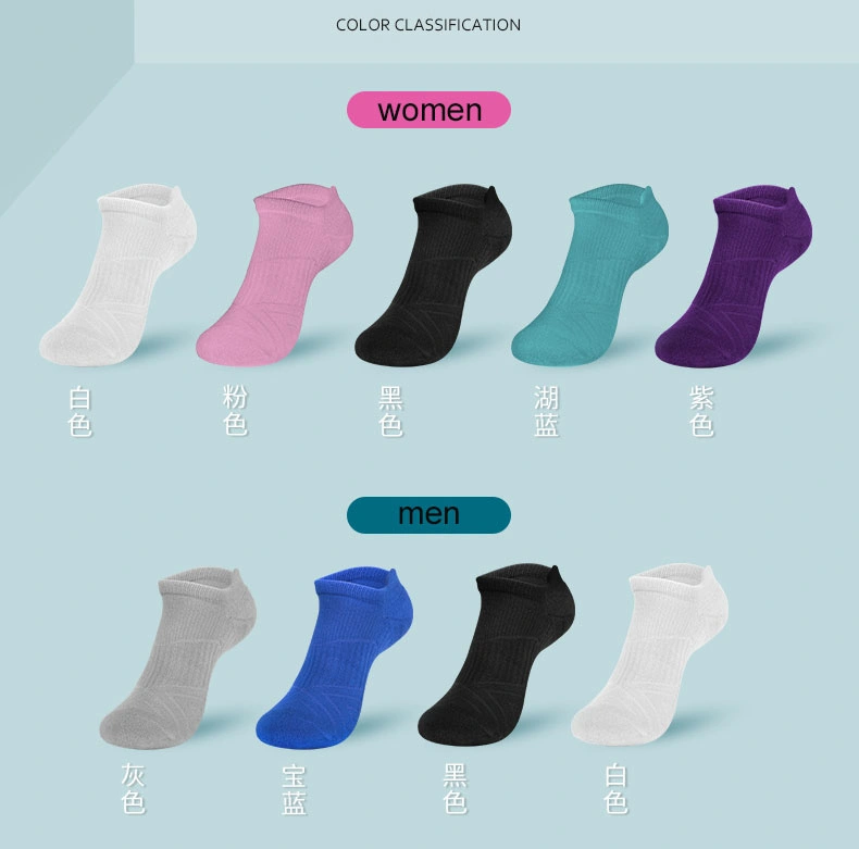 Sports Socks Men/Women Thick Towel Bottom Sweat Absorption Running Socks Fitness Badminton Low Top Short Socks