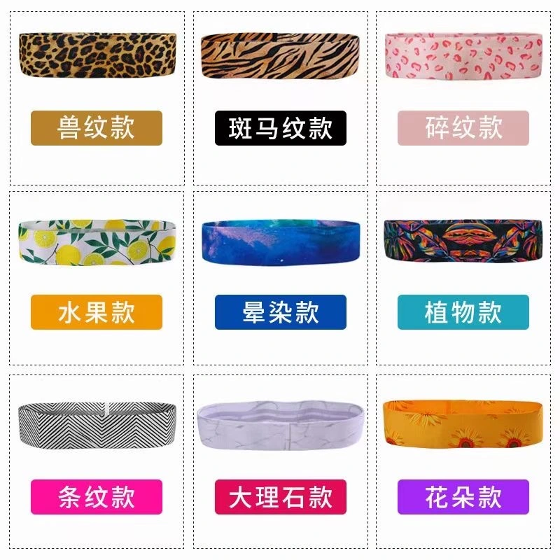 Fitness Elastic Non Slip Wide Circle Exercise Resistance Fabric Booty Bands