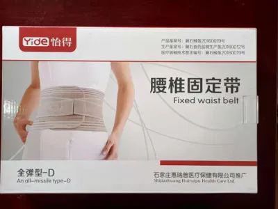 Hochwertige Fabrik Versorgung Medizinische Einstellbare Elastizität Waist Guard Band Für die körperliche Fixierung Behandlung