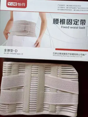 Hochwertige Fabrik Versorgung Medizinische Einstellbare Elastizität Waist Guard Band Für die körperliche Fixierung Behandlung