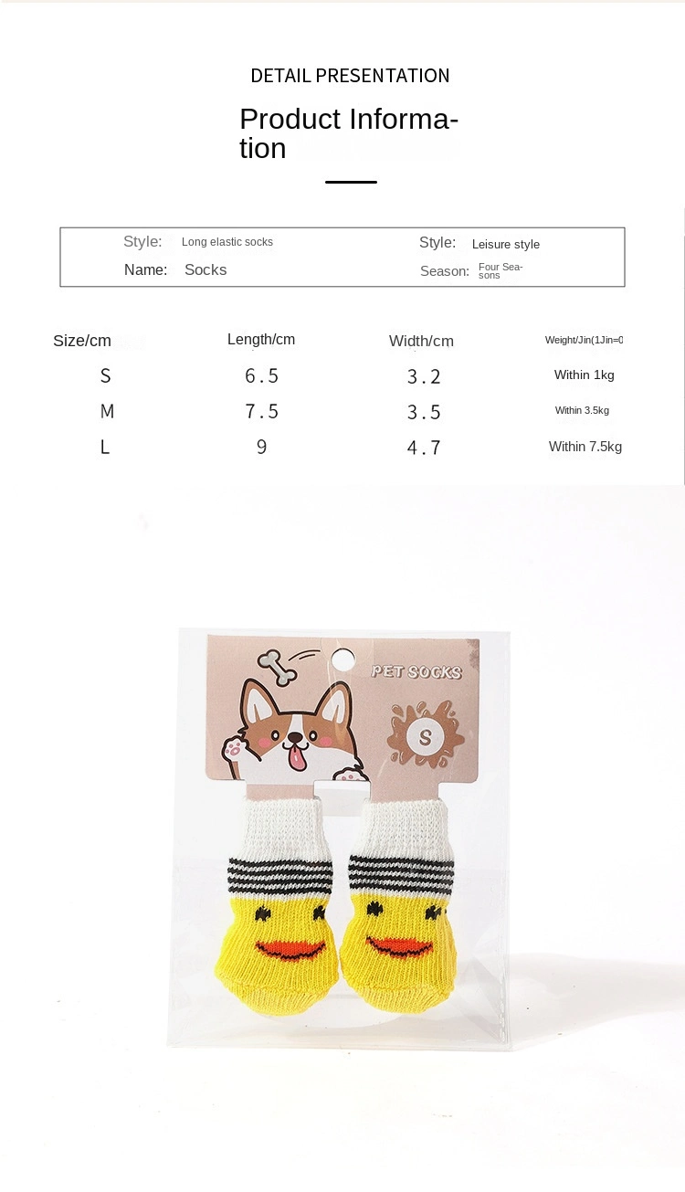 Customized Logo Anti-Slip Spring/Autumn Soft Outdoor Pet Dog Socks