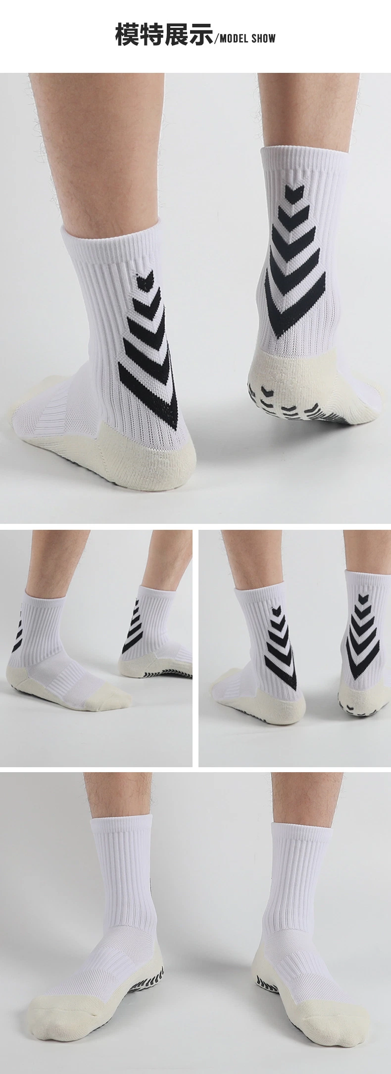 Men&prime; S Professional Sports Silicone Non-Slip Football Socks