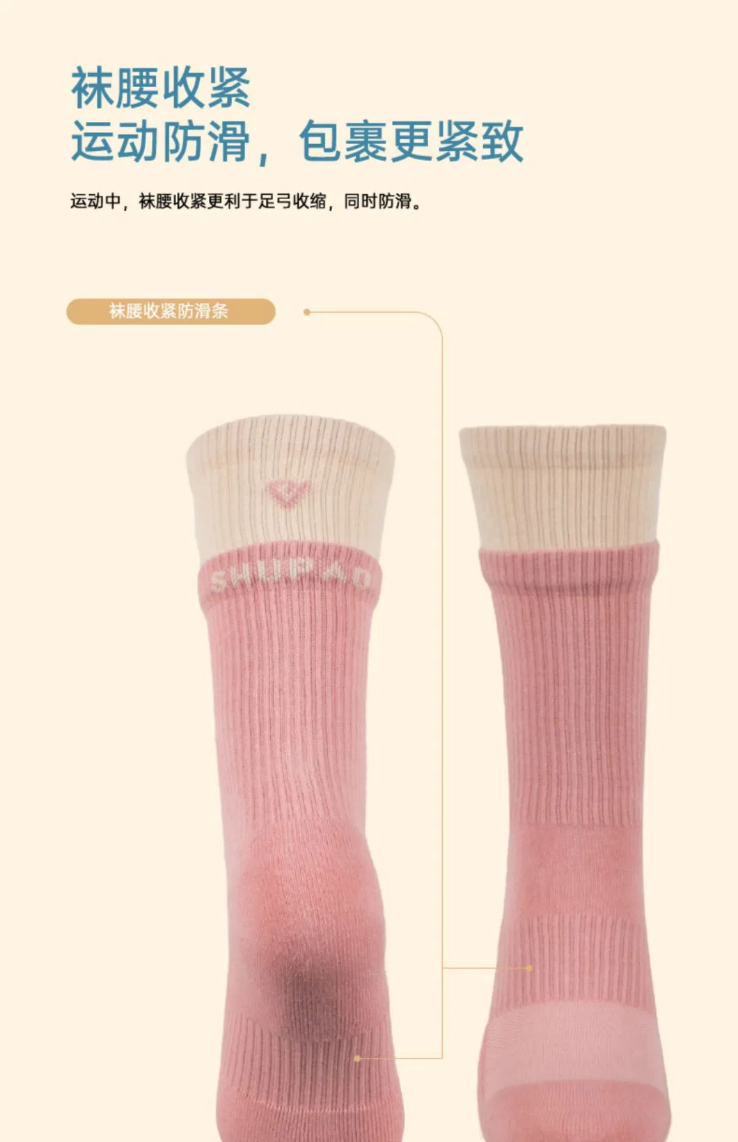 Women&prime;s Winter Towel Bottom Fashion Middle Cut Hygroscopic Breathable Sport Socks (Brand processing plant)