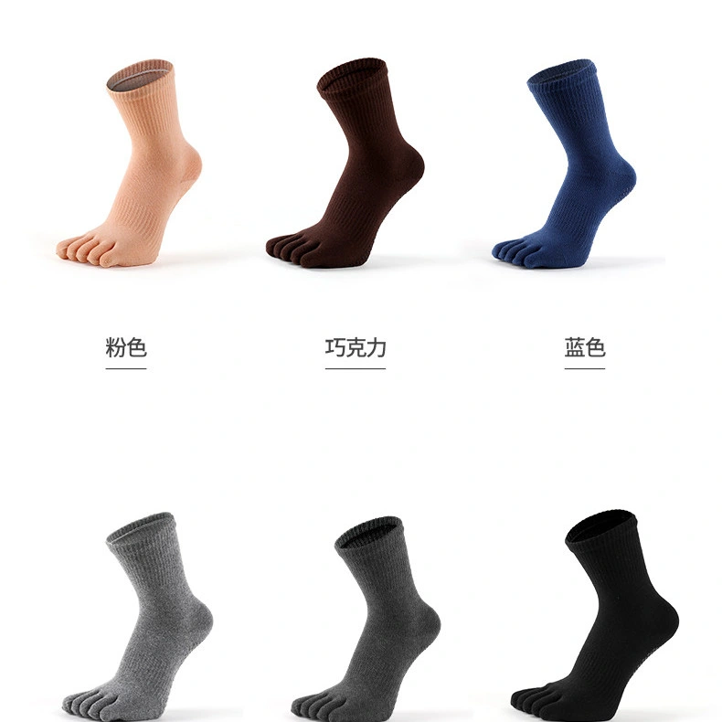 Men&prime; S Five-Finger Full Toe Yoga Female Professional Non-Slip Indoor Floor Fitness Sports Socks