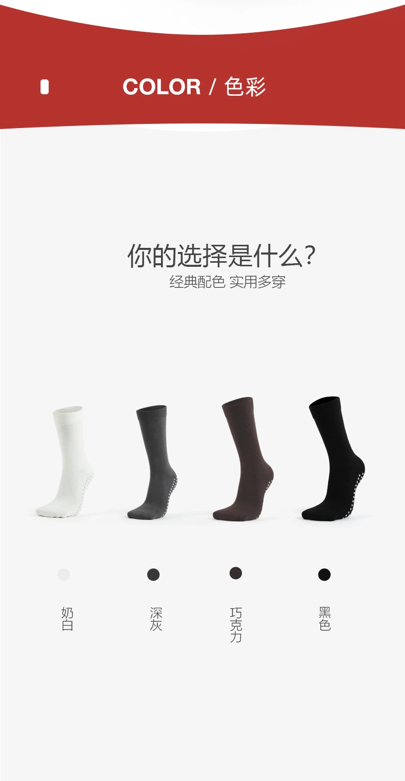 MID-Calf Anti-Slip Adult Dance Sports Xinjiang Cotton Yoga Beginners Men and Women Floor Socks