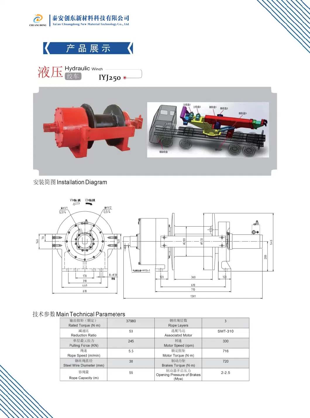 Tow Truck Roadside Assistance Traction Hydraulic Hoist /Lift /Pulling Winch 20 Tons 45000 Lbs Winch