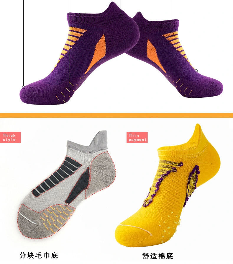 Summer Men&prime;s Socks Running Fitness Short Tube Basketball Socks Women&prime;s Thin