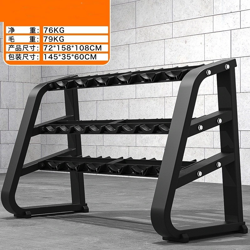 Private Label Fitness Equipment Home Gym Storage Rack for Dumbbell, Kettlebell, Plate, Medicine Ball/Wall Ball