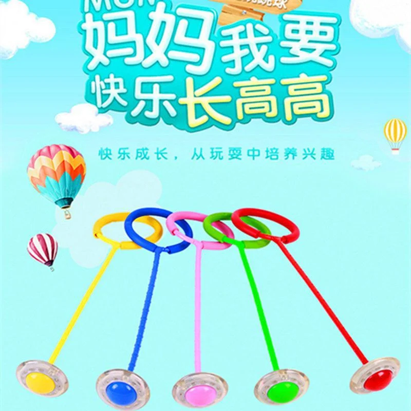 Kis Children&prime;s Light Twist Jump Rope Swinging Ball Flash Jump Ball