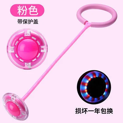 Kis Children&prime;s Light Twist Jump Rope Swinging Ball Flash Jump Ball