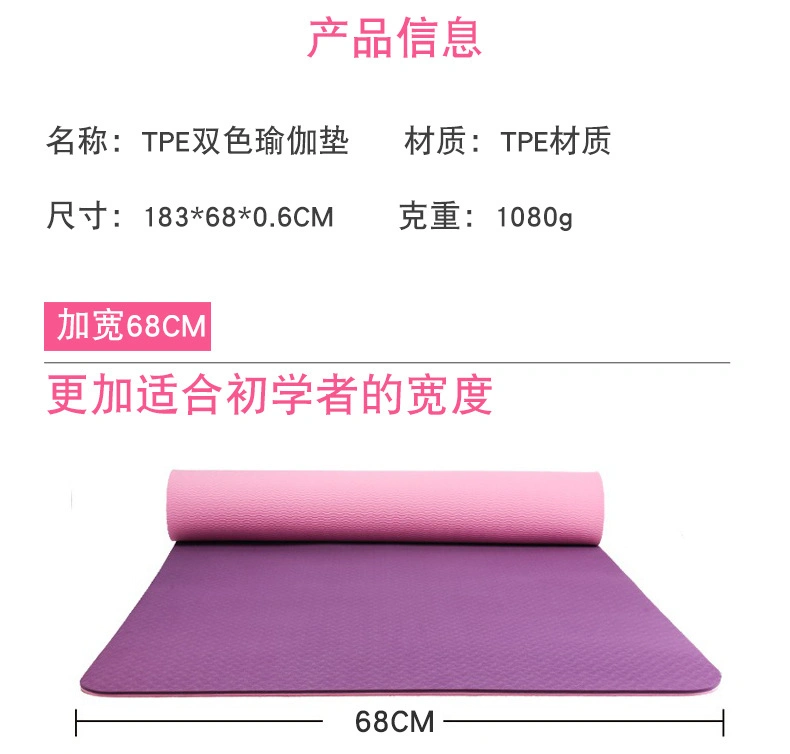 Non Slip Fitness Waterproof Cork PVC Exercise Printed Yoga Mat