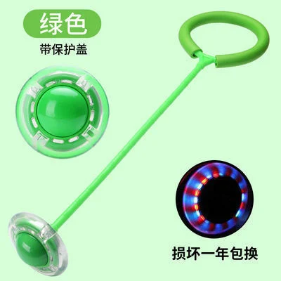 Kis Children&prime;s Light Twist Jump Rope Swinging Ball Flash Jump Ball