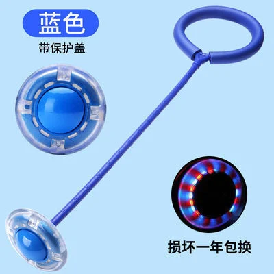 Kis Children&prime;s Light Twist Jump Rope Swinging Ball Flash Jump Ball