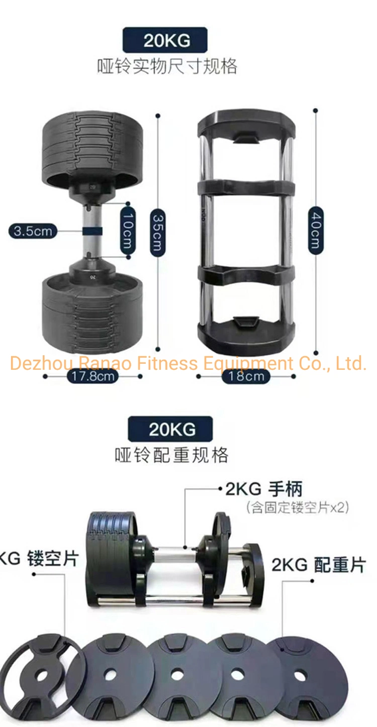 Gym Fitness Equipment New Automatic Adjustable Dumbbells 20kg, 24kg, 32kg, 36kg Increase by 4kg Smart Dumbbell Set