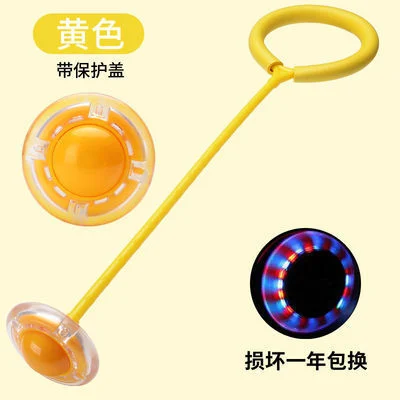 Kis Children&prime;s Light Twist Jump Rope Swinging Ball Flash Jump Ball