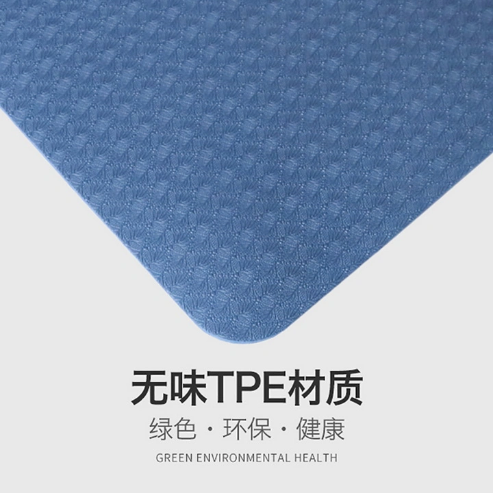 Widened and Thickened Dry and Wet Non-Slip PU+TPE Yoga Mat