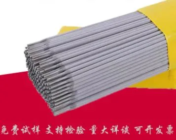 Hot-Sale Welding Electrode Consumables in High Quality
