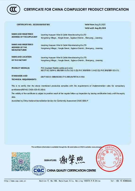 Multicore Copper Core Polyethylene Insulated Polyethylene Sheathed Flame Retardant Circular Wire