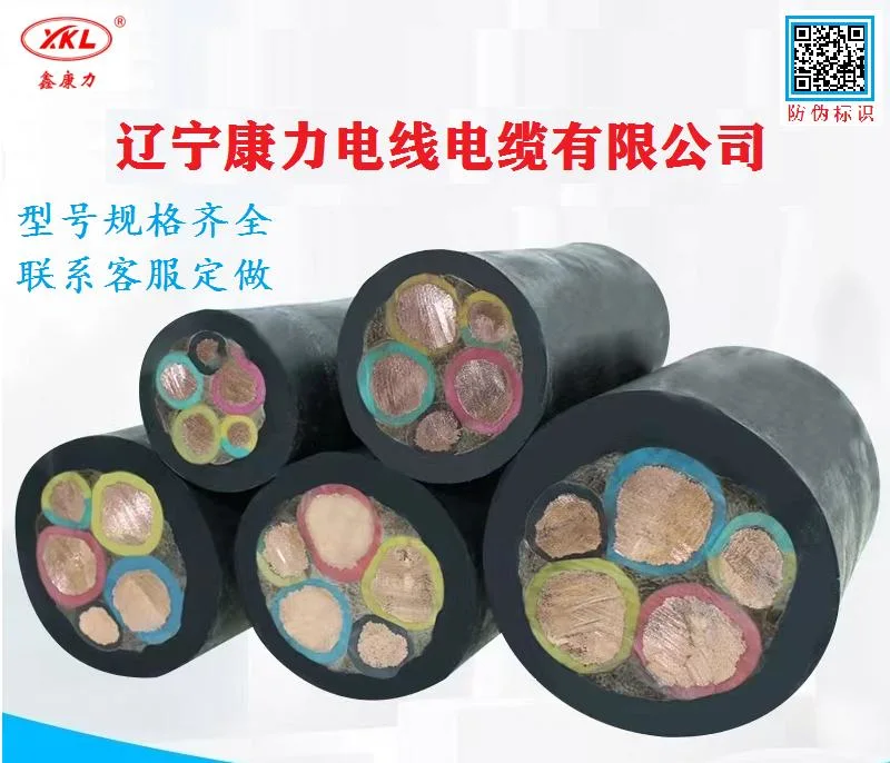 Xinkangli 1-Core Ethylene Propylene Rubber Insulated Marine Power Cable