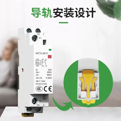40A Improved Hand Feel and Texture Modular Contactor (WCTS-40/20)