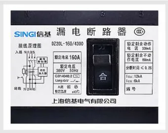 100A 160A 250A 400A 630A 1250A 2000A Ajustable Residual Current MCCB