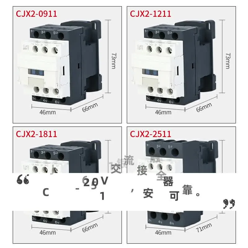 LC1-D1211 China Manufacturer Gwiec or OEM Contactor Changeover AC Contactors