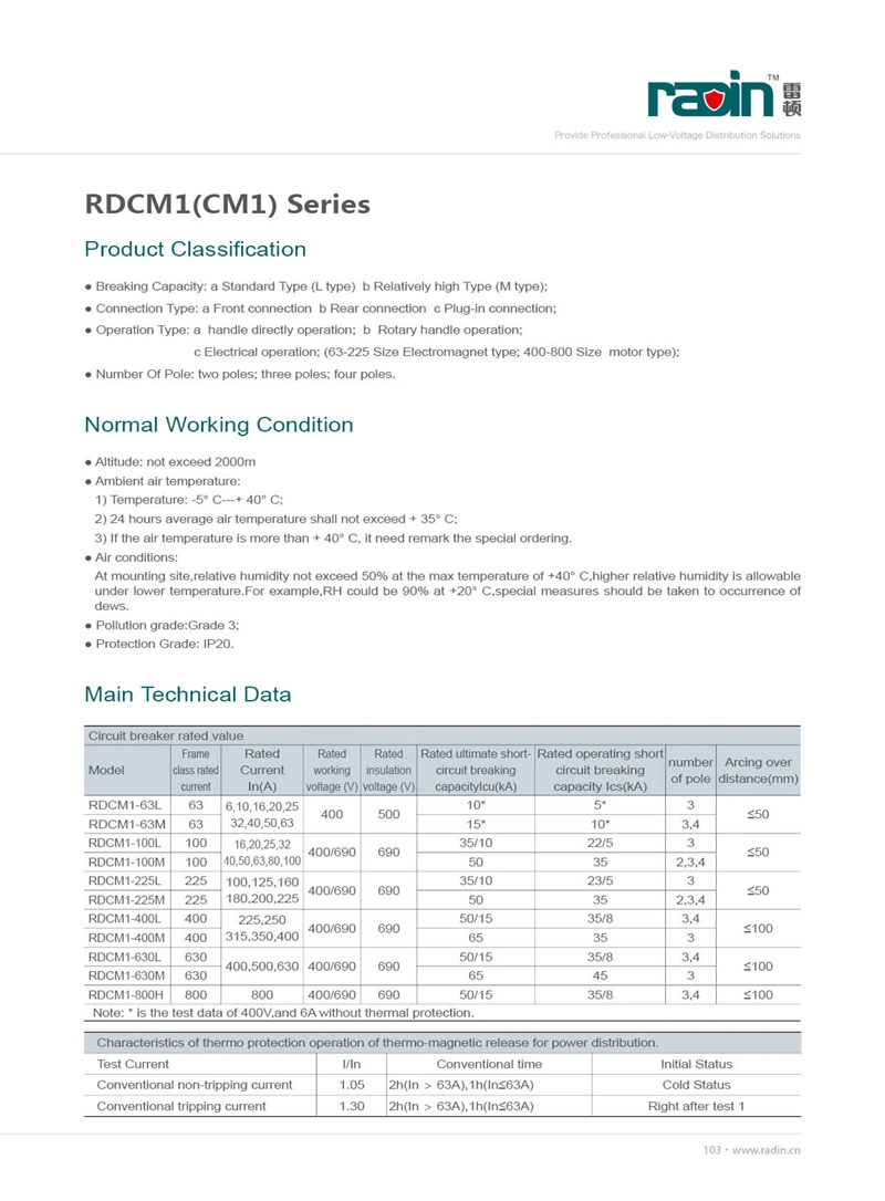 Moulded Case Circuit Breaker, 3p 100A MCCB