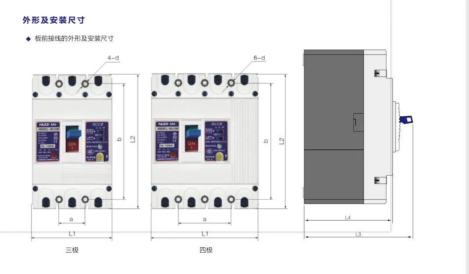 Nuomake Leakage Circuit Breaker250A 3p/4p MCCB Hmkm1l-250L/4300A Nuomake 200A 250A