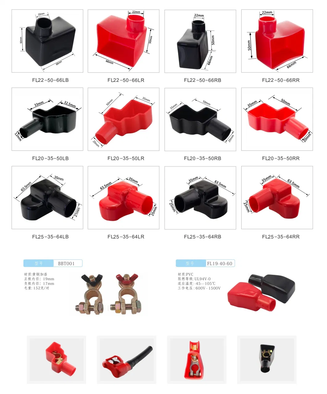 Red Black Fire Resistant Elbow Terminal Clamp Boot 12V Brass Battery Terminal Cover Protector