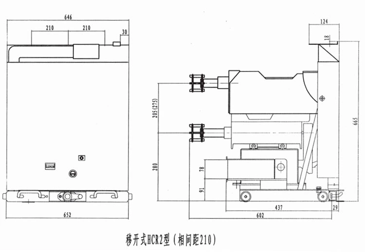 7.2kv Vacuum Contactor Switch Vacuum Contactor-Fuse Combination (HCR-7.2J(D)Y/D315-50T)