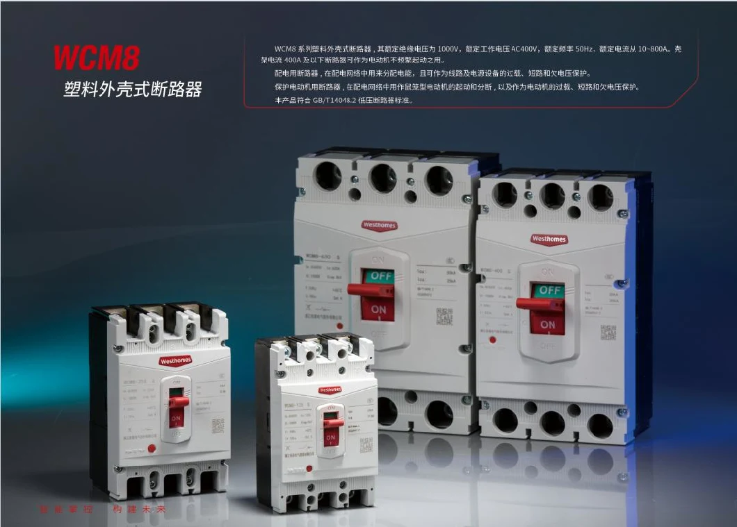 Moulded Case Circuit Breaker High Cost Performance Customizable 63A-1250A MCCB