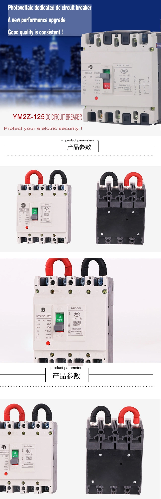 Moulded Case Circuit Breaker Switch 3p 4p 1000V 1500V 16A 20A 63A 100A 125A 200A 250A 400A 630A 800A 1000A 1250A DC MCCB