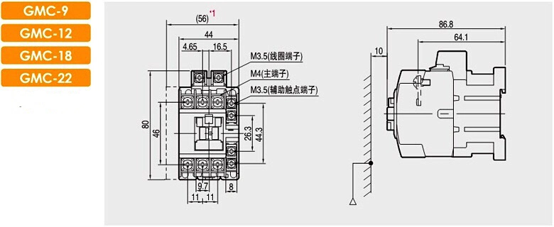 Gmc 32A Magnetic AC Contactor