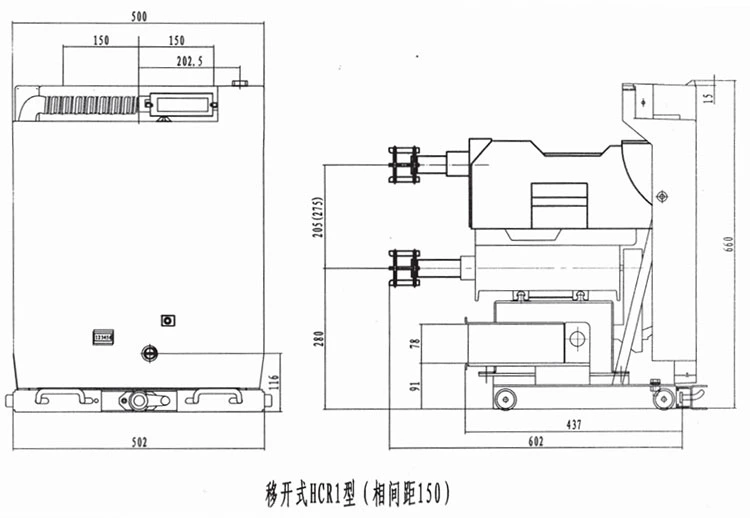 7.2kv Vacuum Contactor Switch Vacuum Contactor-Fuse Combination (HCR-7.2J(D)Y/D315-50T)