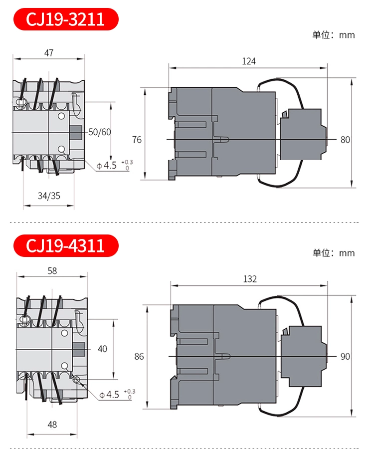 Cj19 Series Capacitor Changeover Contactor Capacitor Switch
