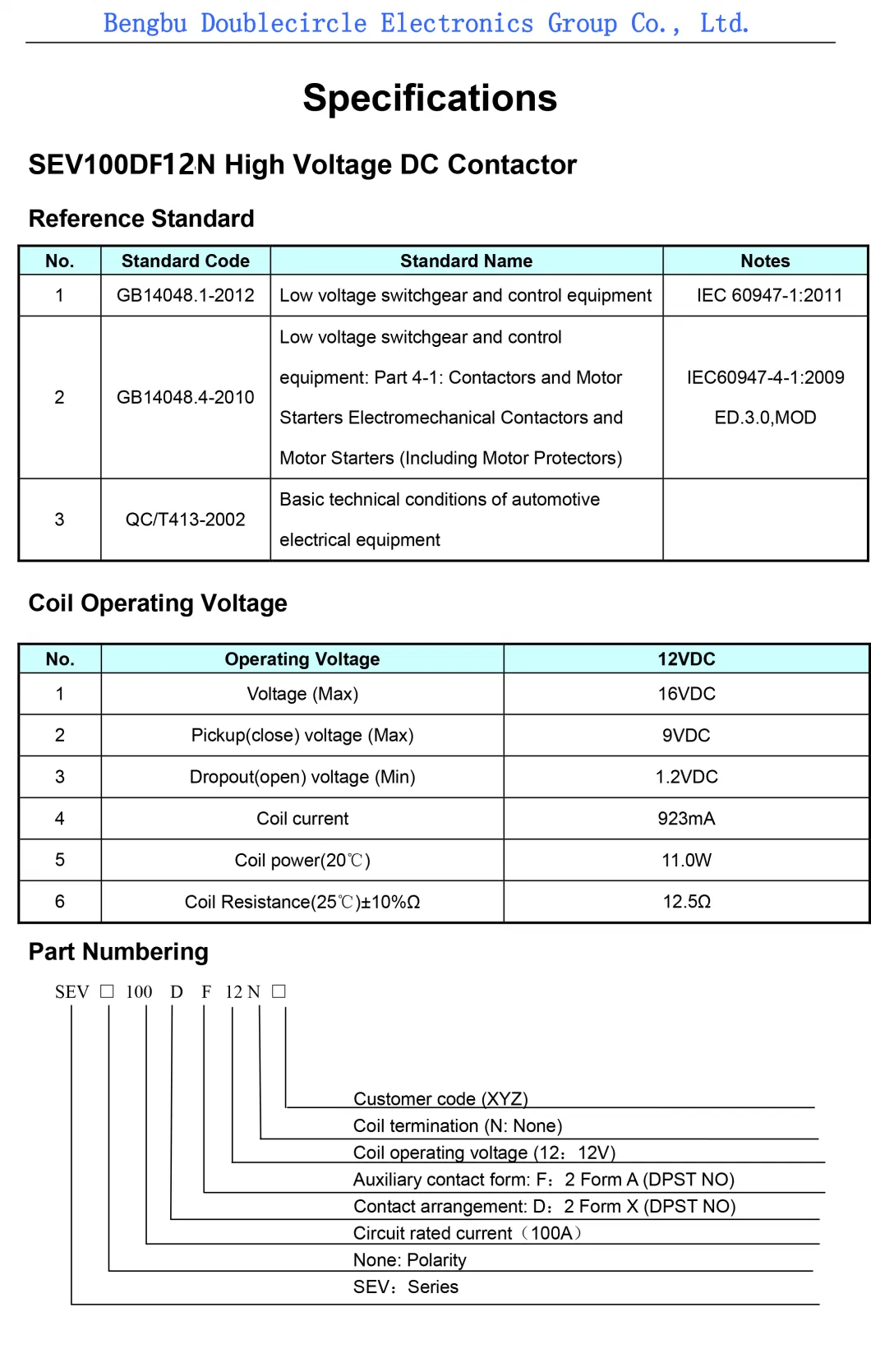 100A Hvdc Contactor 2 Pole 12V Dpst-No Single Channel for New Energy Low Speed Vehicles