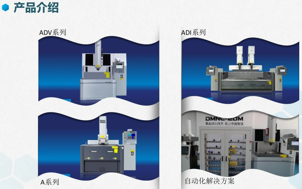 High Quality CNC EDM Sinker B80, EDM Die Sinker