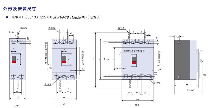 Nuomake Hmkm1 3 Pole 125A Circuit Breaker for Short Ciruit Protection High Breaking Capacity MCCB Nuomak Hmkm1-125L/3p