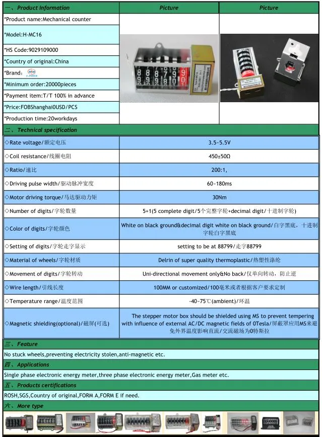 Anti Magnetic of Energy Meter Counter with 200: 1