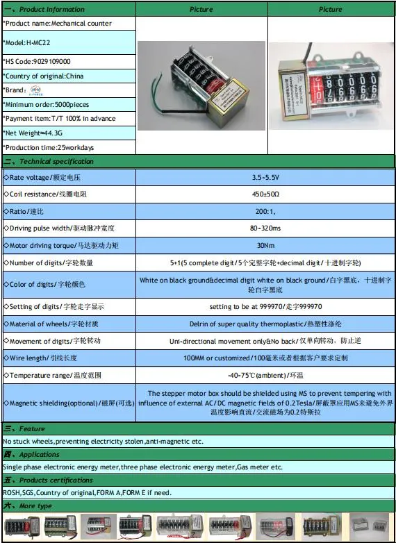 Anti Magnetic of Stepper Motor Counter with 400: 1 for Single Phase Meter