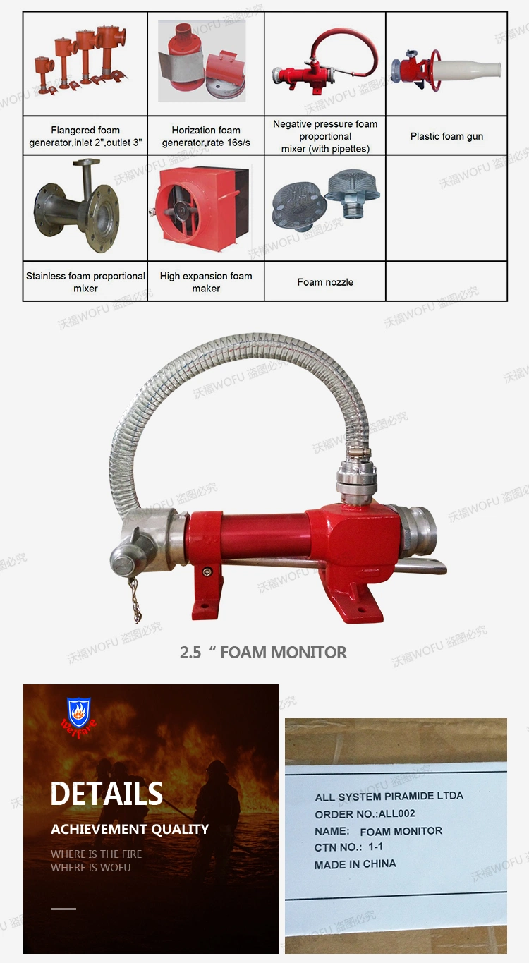 Fire Fighting Air Foam Gun Branch Pipe