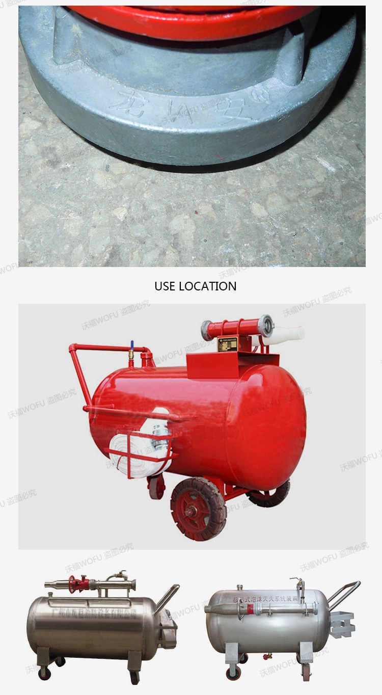 Fire Fighting Air Foam Gun Branch Pipe