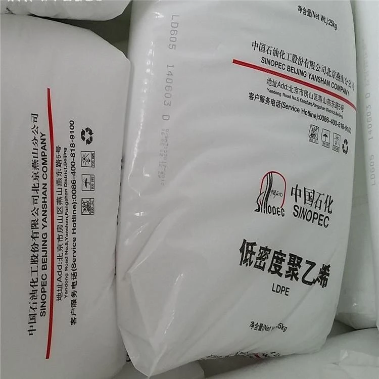 High Quality HDPE/LDPE/LLDPE Pellet/Resin/Granule Plastic Raw Materials Low Price