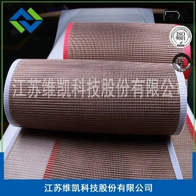 Mecánicamente fuerte y ligero en peso malla Tamaño 4*4mm-10*10mm PTFE Abra malla