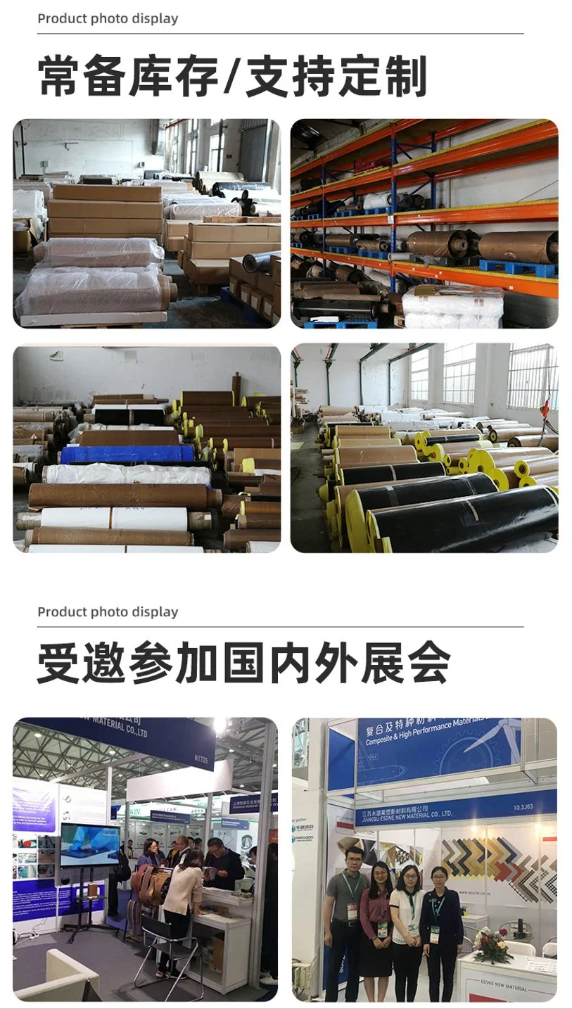 Waterproof Insulation PTFE Fiberglass Glass Fabric Cloth Without/ with Release Brown Black Teflon Tape