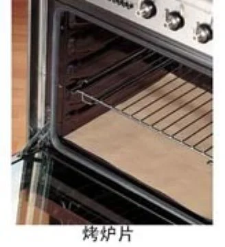 PTFE Baking Oven Liner for Microwave
