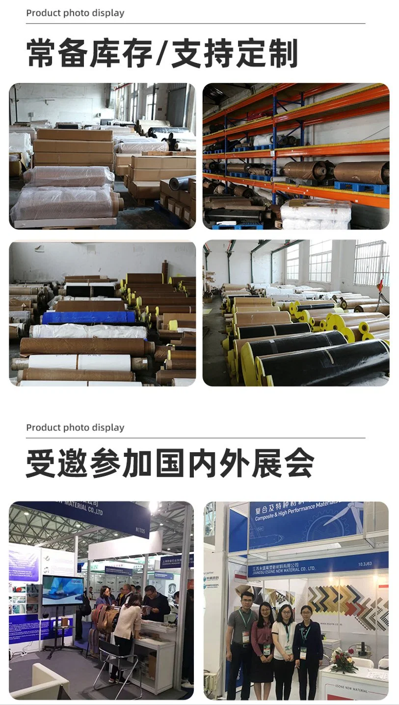 Insulation Teflon PTFE Film Coated Fiberglass Fabric Cloth Teflons Silicone Toughen Paper Tape