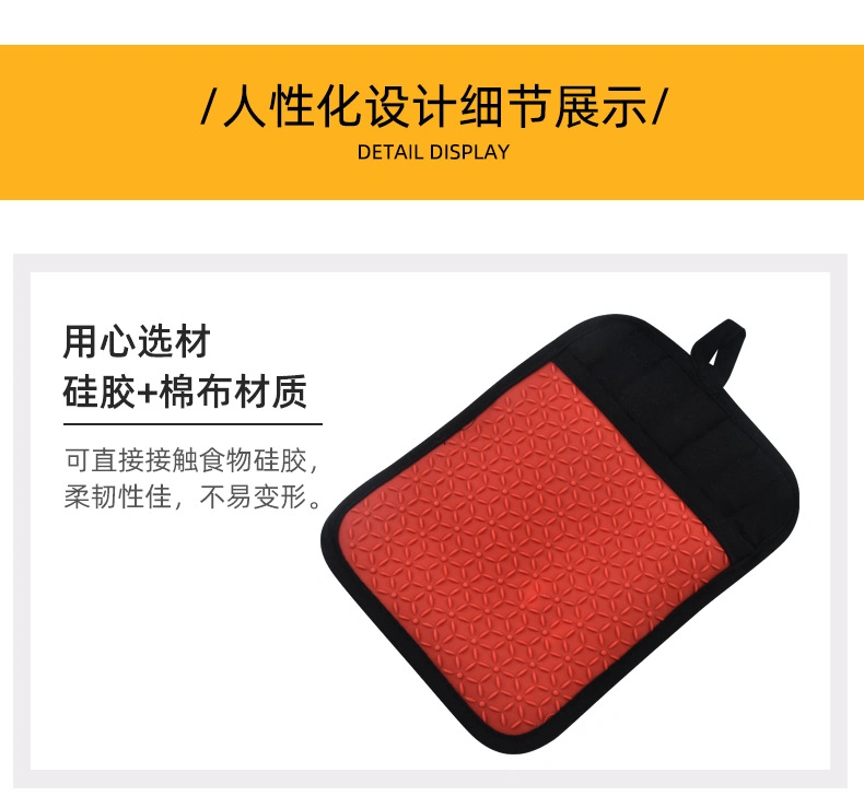 Kitchen Implements Food Grade Heat Insulation Silicone Oven Mitts Thicken Heat Insulation Mat for Cooking Baking