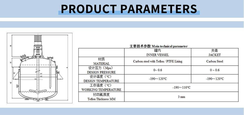 Customized Pharmaceutical Equipment PTFE Lined Reactor
